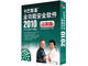 卡巴斯基 全功能安全软件2010(三年版) 卡巴斯基 全功能安全软件2010(三年版)
