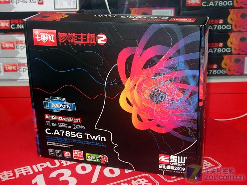 499Ԫ��ѡ �߲ʺ�ȫ��̬128M��785G��ͼƬ����,ͼ2-ZOL�йش����ߵ�2��