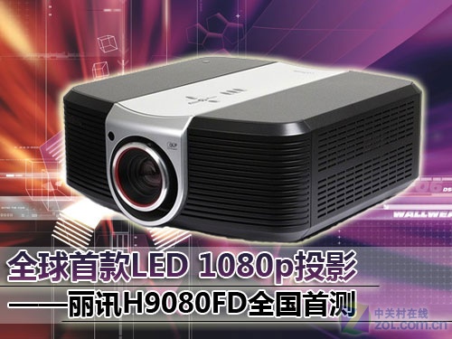 ��Ѷ��Vivitek��H9080FDͼƬ���� ��18�� -ZOL�йش����ߵ�18��
