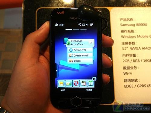 WM����ǿ�����ܻ� ����I8000UС������ 
