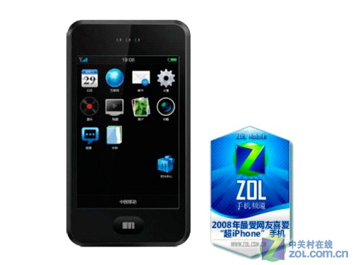 ���壨MEIZU��M8��8GB��ͼƬ���� ��4�� -ZOL�йش����ߵ�4��