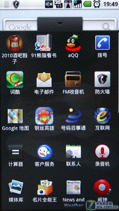 详图