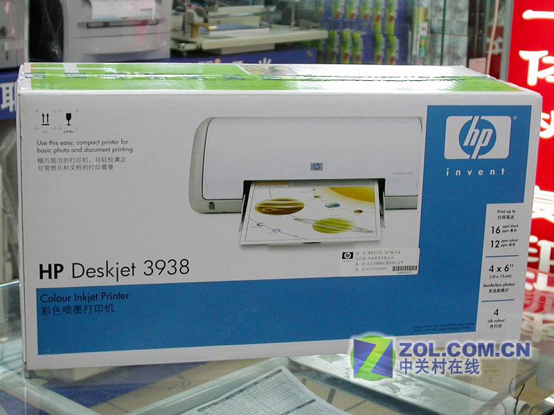 ���գ�HP��HP Deskjet 3938(C9055D) ��1��