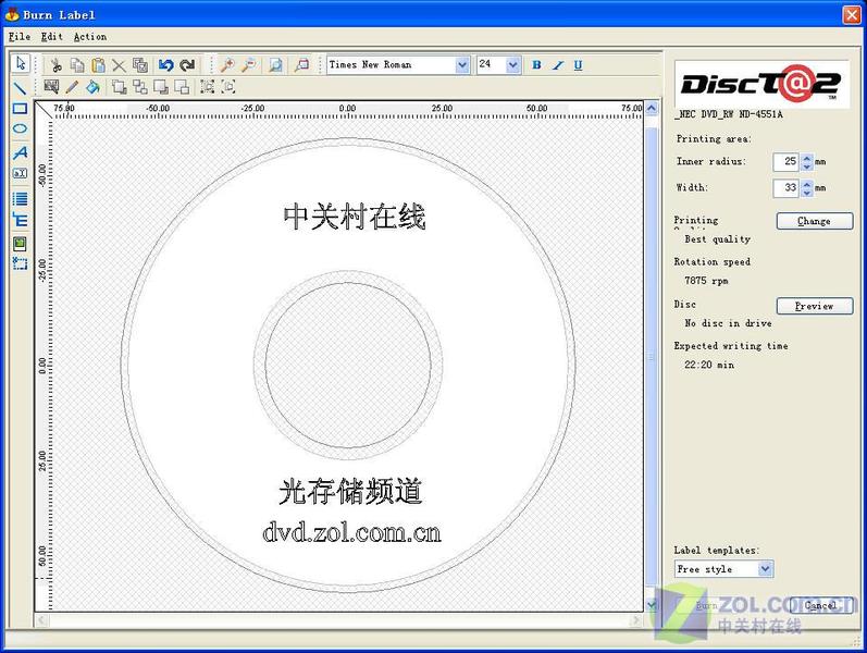 Labeflash NECȫ��DVD �����״�����ͼƬ����,ͼ5-ZOL�йش����ߵ�5��
