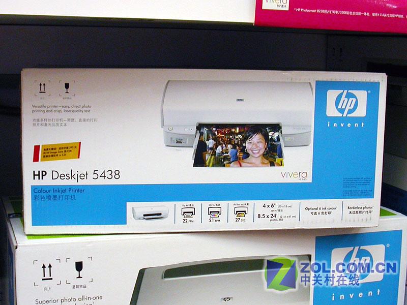 ���գ�HP��HP Deskjet 5438(C9045D)ͼƬ���� ��10�� -ZOL�йش����ߵ�10��