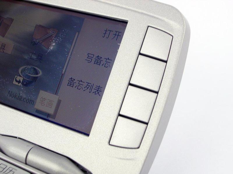 ŵ���ǣ�NOKIA��9300ͼƬ���� ��67�� -ZOL�йش����ߵ�67��