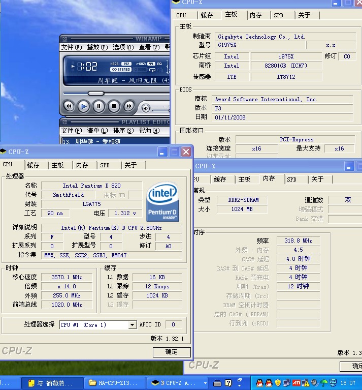 ����975X��Ƶ�����ӽ�7000Ԫ955XE CPUͼƬ����,ͼ12-ZOL�йش����ߵ�12��