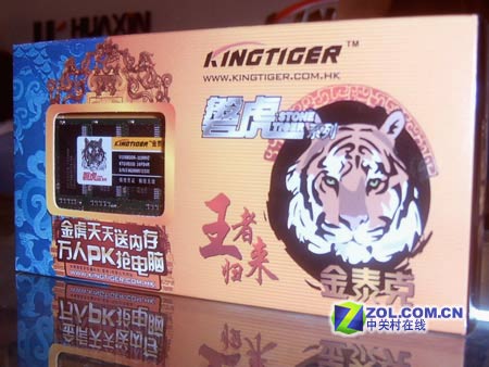 ��̩�ˣ�KINGTIGER��512MB DDR 333���ʼǱ�-�ͻ���ͼƬ���� ��4�� -ZOL�йش����ߵ�4��