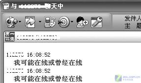 ���پ���QQ�е��������Ѳ��鴦��IPͼƬ����,ͼ2-ZOL�йش����ߵ�2��