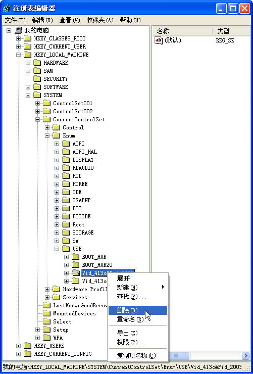 ̨ʽ����USB���̼�Ъ��ʧЧ�������ͼƬ����,ͼ7-ZOL�йش����ߵ�7��