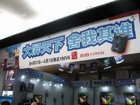 ������LCD���� ��190V6�������뵶ͼƬ����,ͼ1-ZOL�йش����ߵ�1��