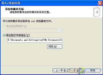 Windows ϵͳIE�ղؼеı�����ָ�ͼƬ����,ͼ3-ZOL�йش����ߵ�3��