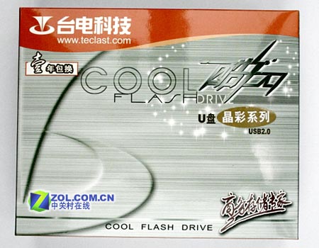 ̨��������ʣ�4GB��ͼƬ���� ��70�� -ZOL�йش����ߵ�70��