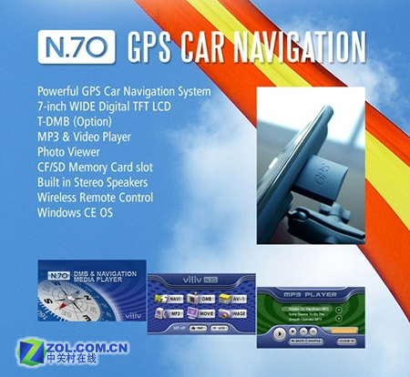 GPS���������������� �ռ�ը��N70����ͼƬ����,ͼ2-ZOL�йش����ߵ�2��