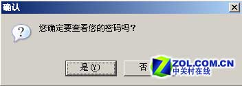 ��������Ҳ��ȫ ��ֵĻ�����뱣��ͼƬ����,ͼ3-ZOL�йش����ߵ�3��