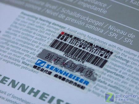 �͵��ٵ͵� ɭ��MX550���� �ۼ۹���ͼƬ����,ͼ6-ZOL�йش����ߵ�6��