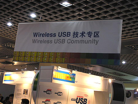 IDF2005����ͷϷ ����USB�豸չ��ͼƬ����,ͼ3-ZOL�йش����ߵ�3��