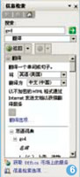 ����Office Word 2003���������淨ͼƬ����,ͼ6-ZOL�йش����ߵ�6��