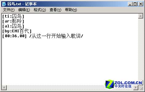 ��������򵥻������ü��±�д���ͼƬ����,ͼ2-ZOL�йش����ߵ�2��