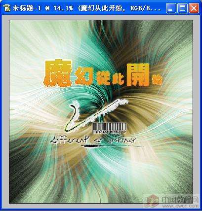 Photoshopʵ���� ��������ħ��Ч��ͼƬ����,ͼ15-ZOL�йش����ߵ�15��