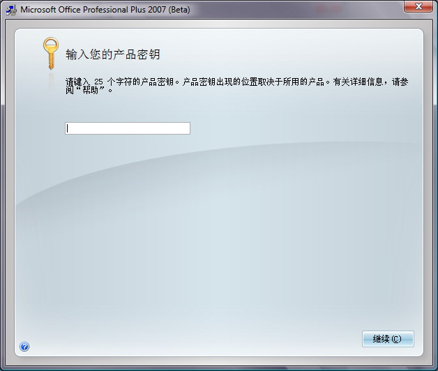 Microsoft Office 2007�������İ��ͼͼƬ����,ͼ4-ZOL�йش����ߵ�4��