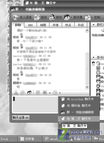 ���컹����˵���㡪��QQ���ڱ���ͼƬ����,ͼ1-ZOL�йش����ߵ�1��