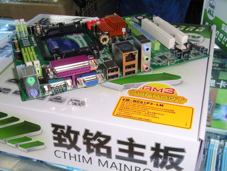 Сǿ ֧DDR3ڴC61 