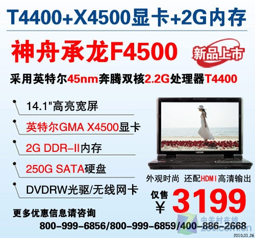 ˫14ӢƤDVD¼3199Ԫ 