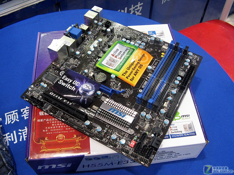 msi΢��΢��H55M-E33 ��1��