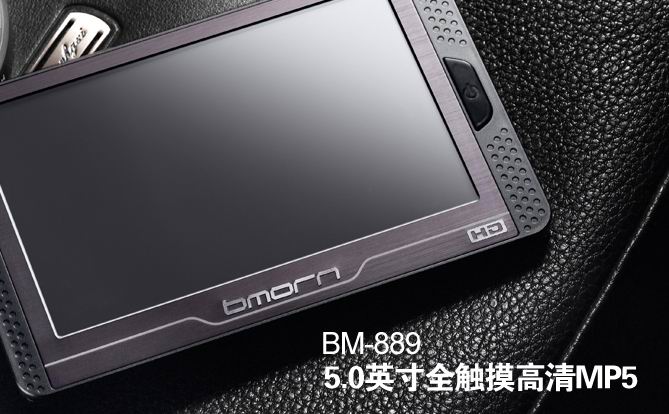 �����ŵ�5������   ����BM-889ż��ͼ��ͼƬ����,ͼ2-ZOL�йش����ߵ�2��
