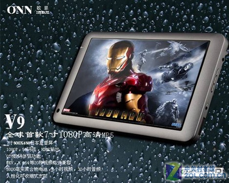 ŷ��V9��8GB��ͼƬ���� ��40�� -ZOL�йش����ߵ�40��