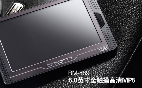 够酷炫的5吋触摸   蓝晨BM-889偶像图赏 
