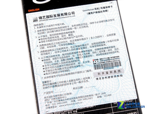 细节完全曝光 森海PX100/200II[多图] 