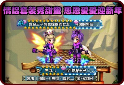套装,神秘的情侣武器,还有可爱的"爱神丘比特"符鬼,2月是情高清图片