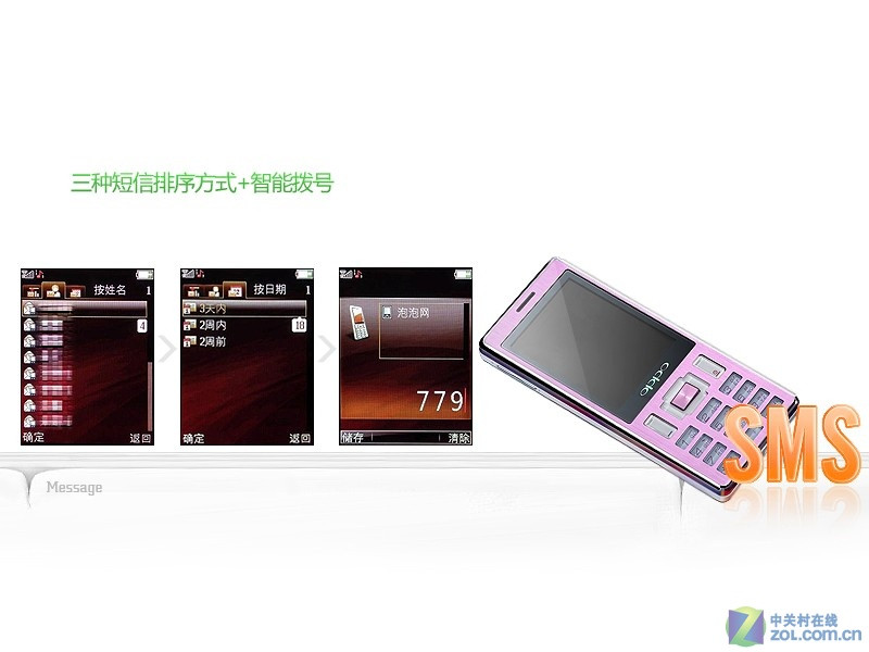 OPPOA103ͼƬ���� ��5�� -ZOL�йش����ߵ�5��