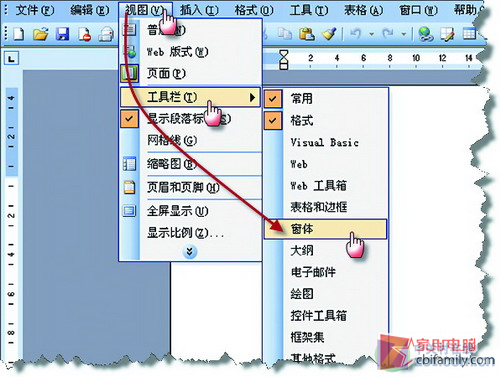 2010    step01  打开word,点击菜单"视图—工具栏—窗体",打开"