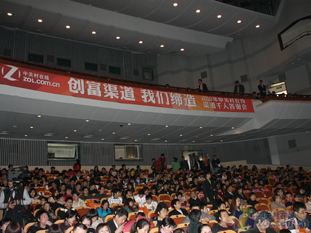 缔造财富渠道 2010年ZOL千人答谢会
