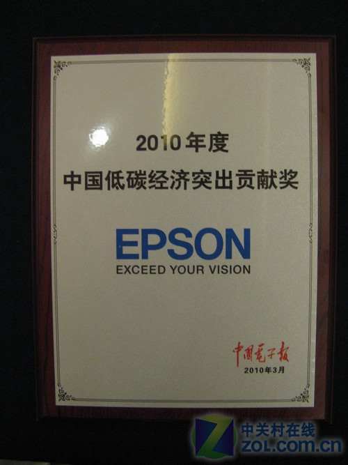 �������ٻ�2010�й���̼����ͻ�����׽� 