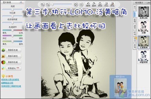 个性剪影DIY 美图秀秀轻松P图帮你大忙-中关村