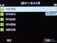 ˫˫+QWERTY<A href=http://www.zhujiangroad.com/price/keyset.html TARGET=_blank><u><font color=#000000></font></u></a> X990ϸ 
