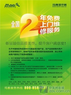 国家三包规定_国家三包规定保修期_国家新三