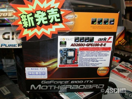 AMD低功耗CPU专用 索泰miniITX主板上市