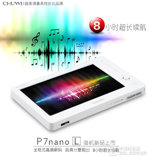 8GB内存售价仅299 驰为P7nano L已到货 