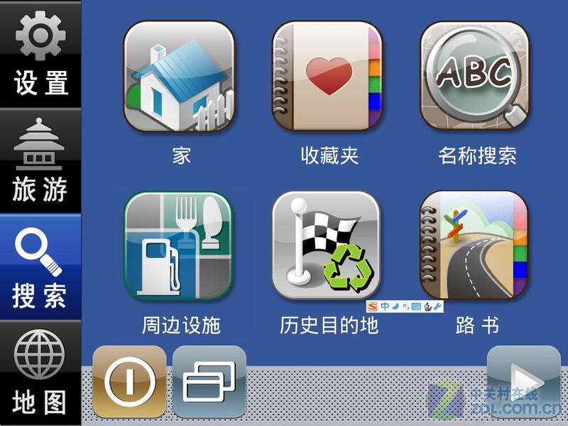 �ʼǱ����GPS ��Ů����ȫ��˽����ͼƬ����,ͼ15-ZOL�йش����ߵ�15��