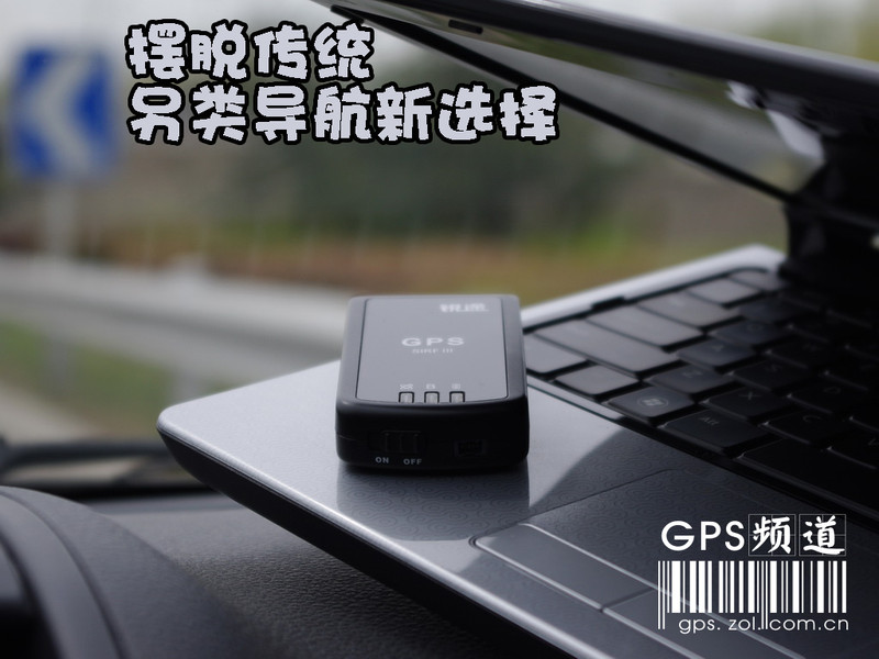 �ʼǱ����GPS ��Ů����ȫ��˽����ͼƬ����,ͼ31-ZOL�йش����ߵ�31��