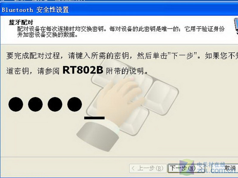 �ʼǱ����GPS ��Ů����ȫ��˽����ͼƬ����,ͼ11-ZOL�йش����ߵ�11��