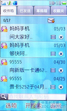 3+SRSЧ֤ M103 