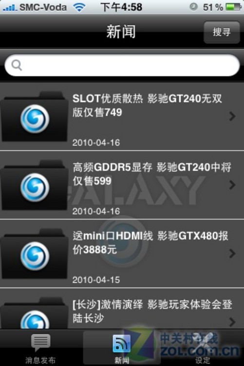 影驰gtx650黑将超频_影驰显卡和华硕显卡_影驰显卡怎么超频