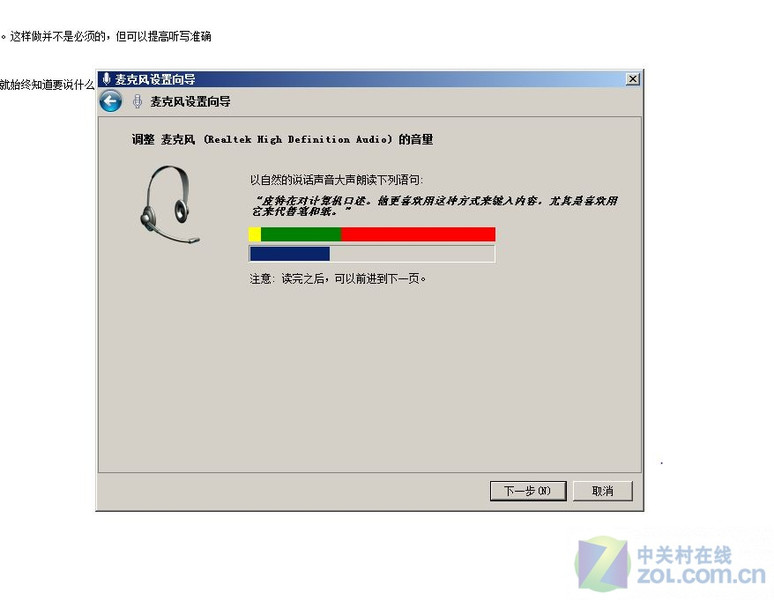 ������������! ŷ��OV-K36MV��������ͼƬ����,ͼ11-ZOL�йش����ߵ�11��