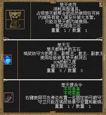 ��Ѫ�� ��������Ӣ�ۡ���սĿ������ͼƬ����,ͼ7-ZOL�йش����ߵ�7��
